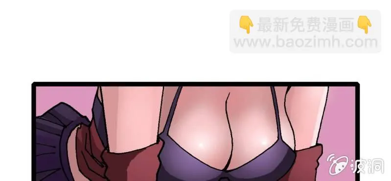 第九话 奇怪的香味 第41页