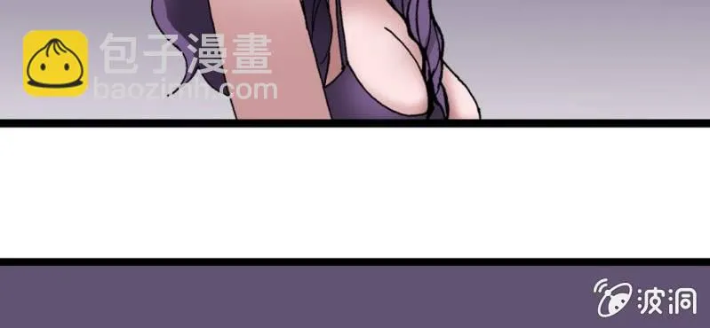 第九话 奇怪的香味 第57页