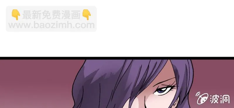 第九话 奇怪的香味 第66页