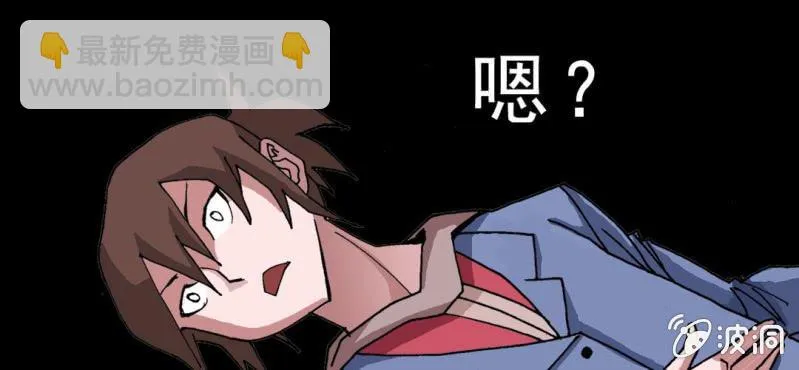 第九话 奇怪的香味 第74页