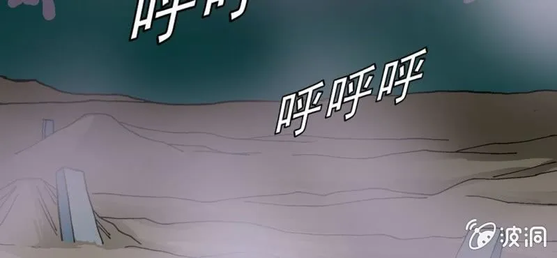 第九话 奇怪的香味 第102页