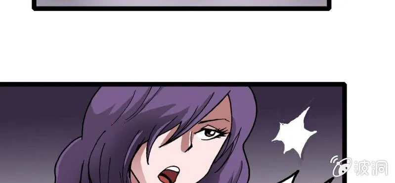 第九话 奇怪的香味 第107页