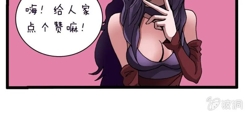 第九话 奇怪的香味 第117页