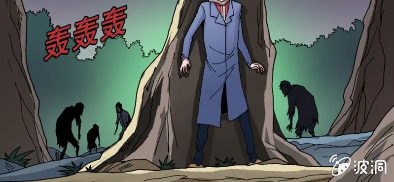 第十话 李道人 第64页