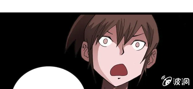 第十话 李道人 第108页