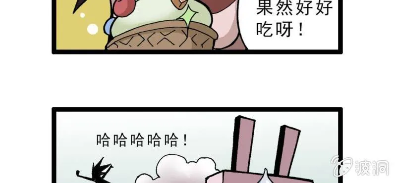 第十话 李道人 第123页
