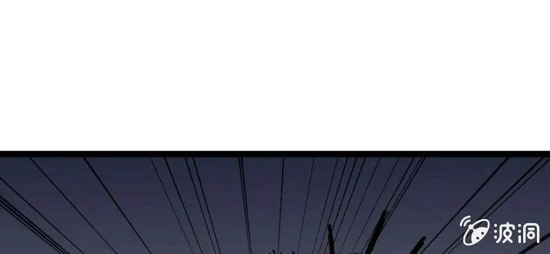 第十二话 超能力的较量 第14页