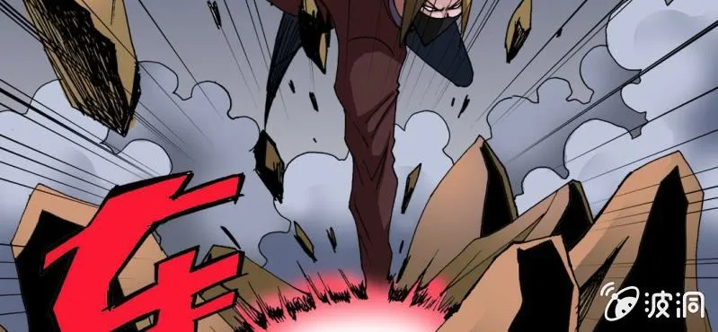 第十二话 超能力的较量 第29页