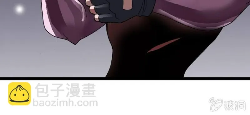第十二话 超能力的较量 第40页