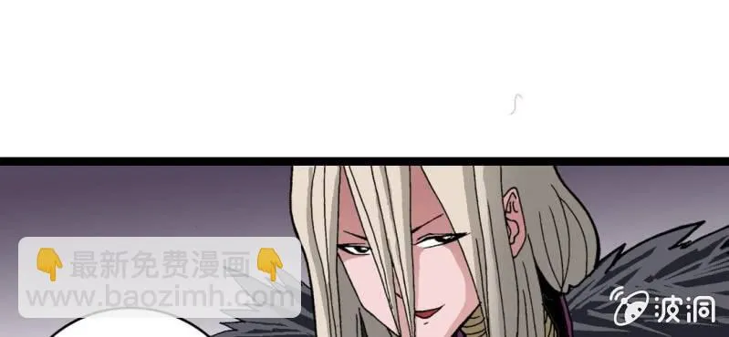 第十二话 超能力的较量 第82页