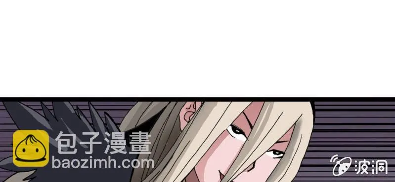 第十二话 超能力的较量 第107页
