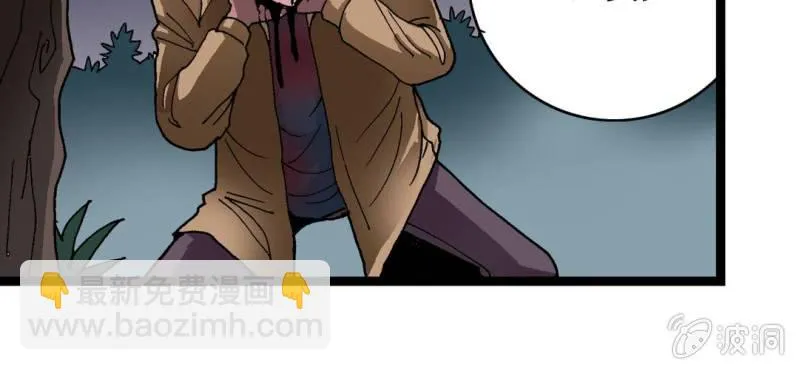 第十二话 超能力的较量 第114页