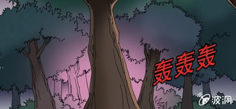 第十三话 两个原因 第2页