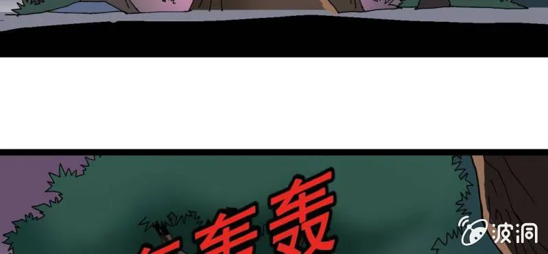 第十三话 两个原因 第3页