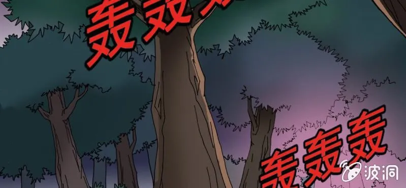 第十三话 两个原因 第4页