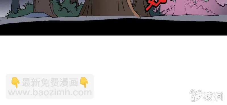 第十三话 两个原因 第5页