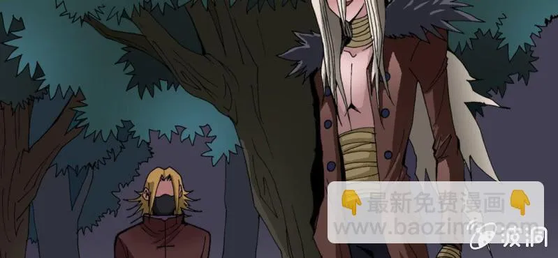 第十三话 两个原因 第23页