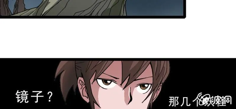 第十三话 两个原因 第28页