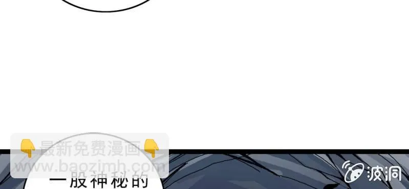 第十三话 两个原因 第51页