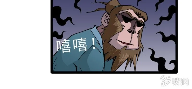 第十三话 两个原因 第62页