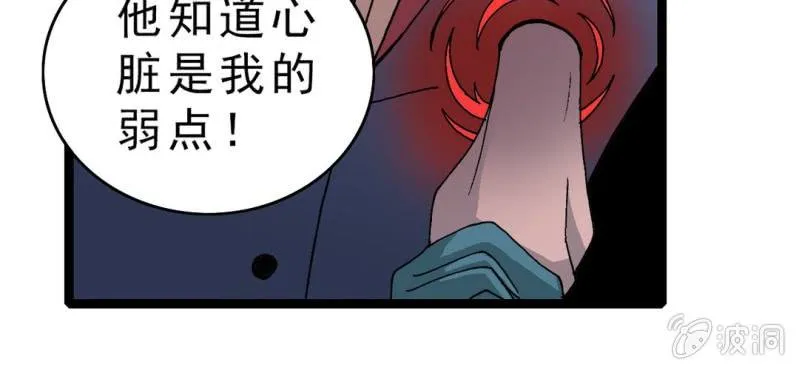 第十三话 两个原因 第69页