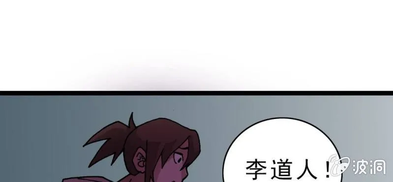 第十三话 两个原因 第71页
