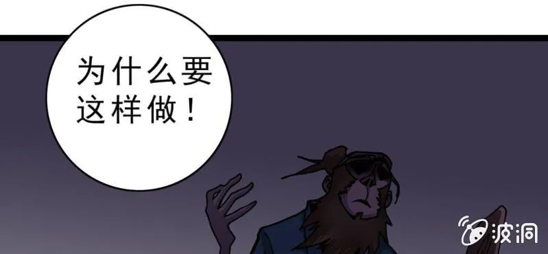 第十三话 两个原因 第75页
