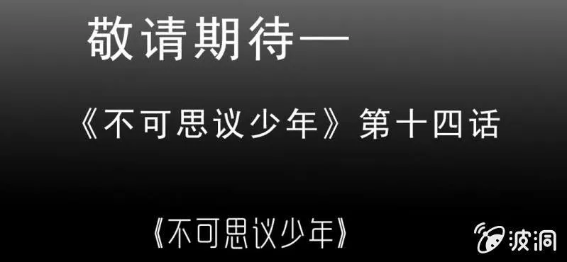 第十三话 两个原因 第79页