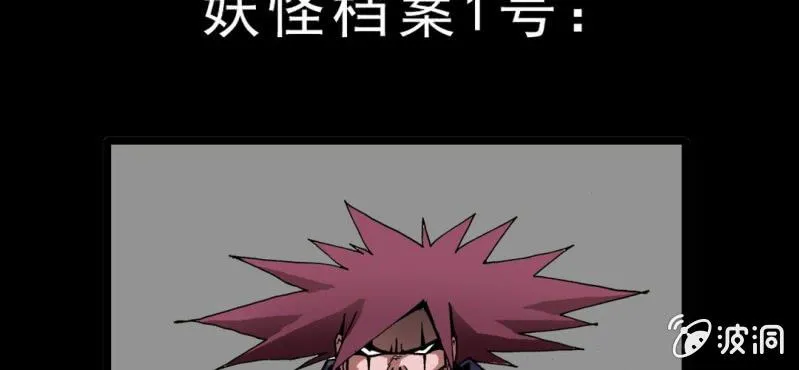 第十三话 两个原因 第81页