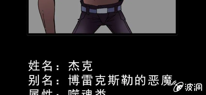 第十三话 两个原因 第83页