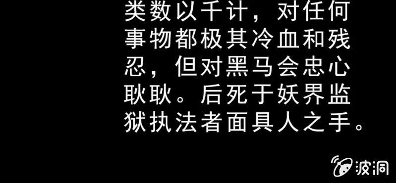 第十三话 两个原因 第85页