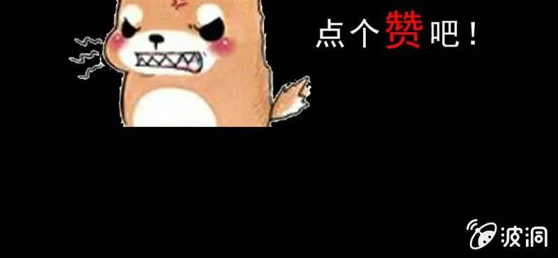 第十三话 两个原因 第87页