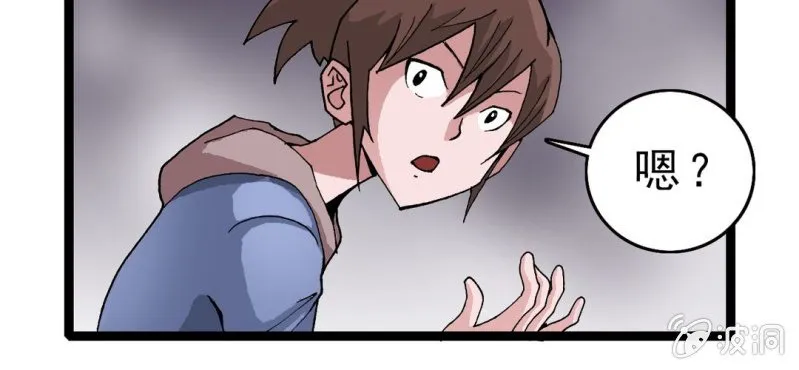 第十四话 多重悬念 第13页