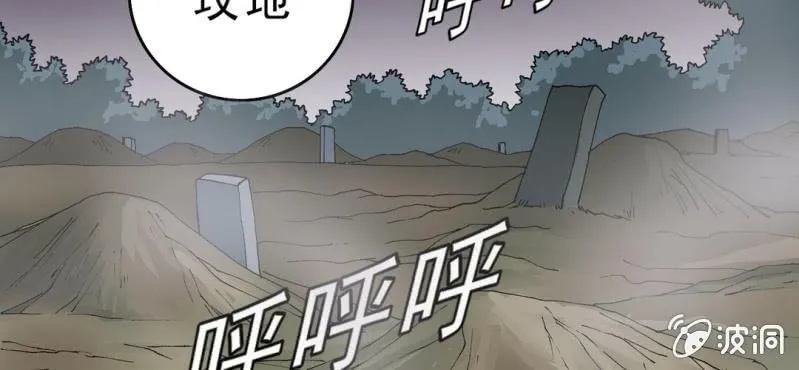 第十四话 多重悬念 第15页