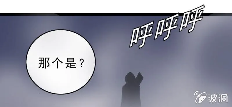 第十四话 多重悬念 第25页