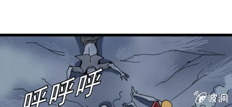 第十四话 多重悬念 第28页