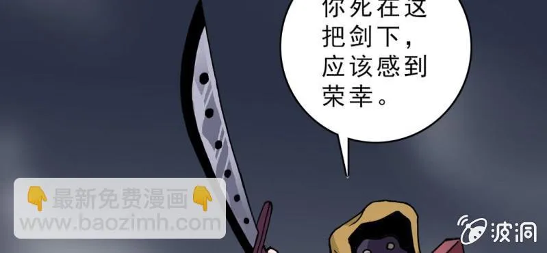 第十四话 多重悬念 第42页