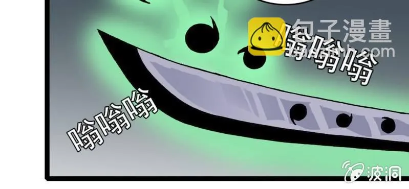 第十四话 多重悬念 第46页