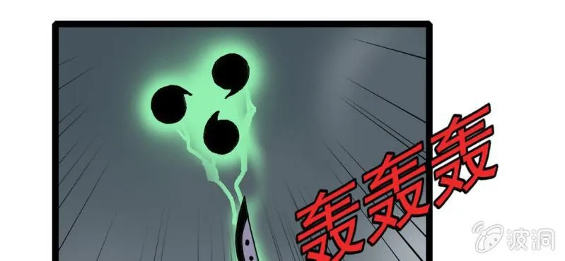 第十四话 多重悬念 第47页