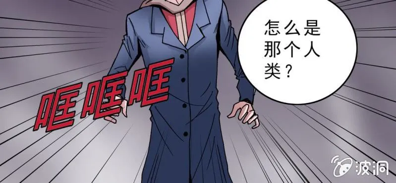 第十四话 多重悬念 第53页
