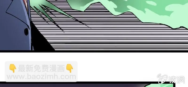 第十四话 多重悬念 第56页