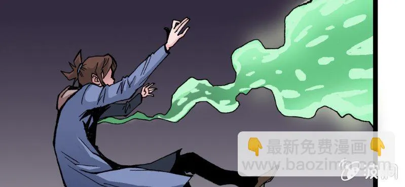 第十四话 多重悬念 第57页