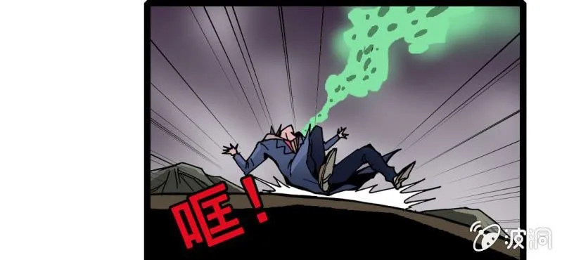 第十四话 多重悬念 第59页