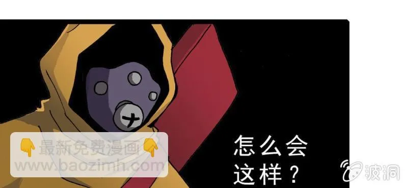 第十四话 多重悬念 第68页