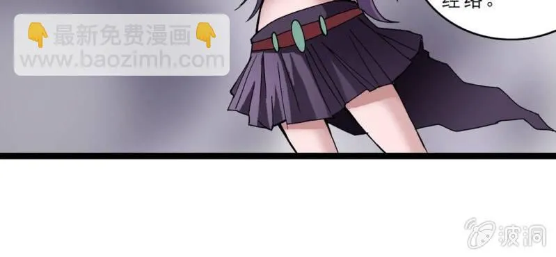 第十四话 多重悬念 第76页