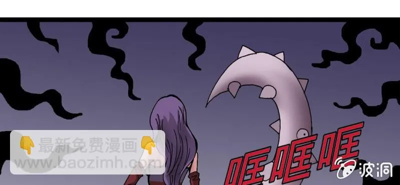 第十四话 多重悬念 第80页