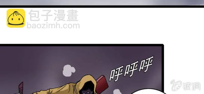 第十四话 多重悬念 第93页