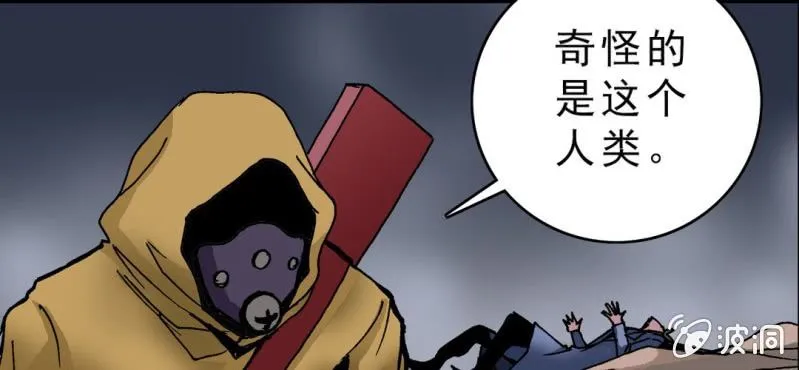 第十四话 多重悬念 第97页