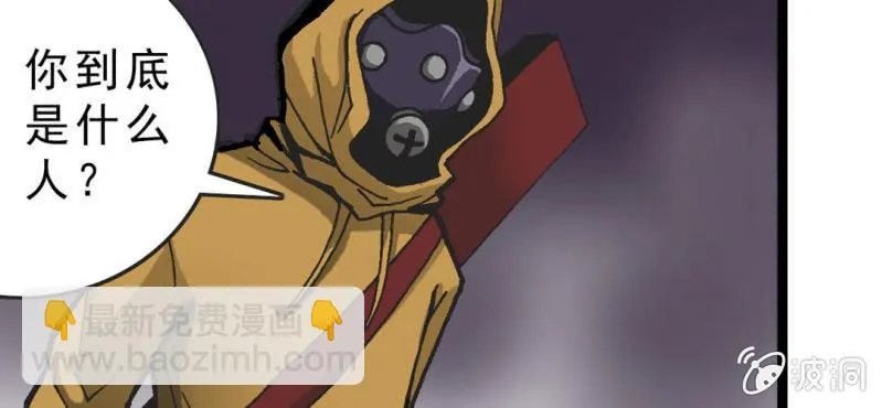 第十四话 多重悬念 第99页