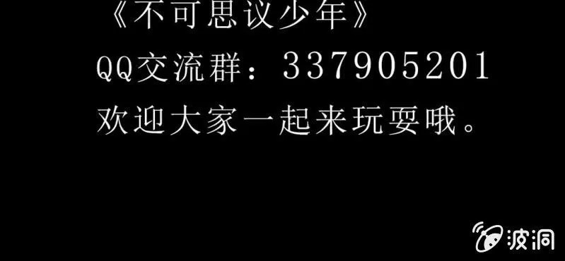 第十四话 多重悬念 第106页